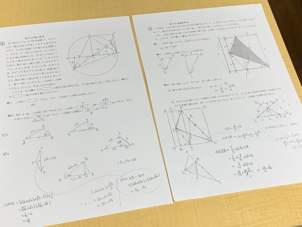 偏差値60台後半のための数学｜中３塾】 | 多賀城市の塾「ＹＳＴ塾」